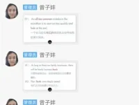 《21天TED英语速成课程：跟读+精炼，快速提升口语》