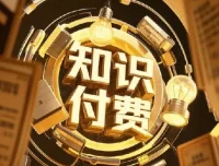 全网付费文章：大佬文集圈、精选研报、学习先锋资料 2 月 9 日更新