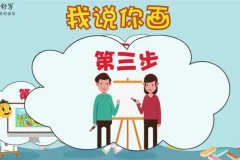 云舒写小学1 – 2年级每日写作素材课程（第二期）