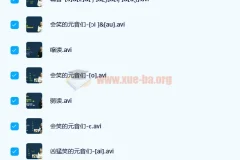 格格老师英音基础27讲课程（带讲义）