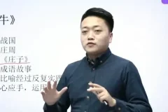 豆伴匠文言文专项课程：31天快速提升文言文能力