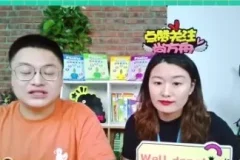 尚方舟曹文自然拼读全体系课程（3级80课时+直播）