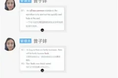 《21天TED英语速成课程：跟读+精炼，快速提升口语》