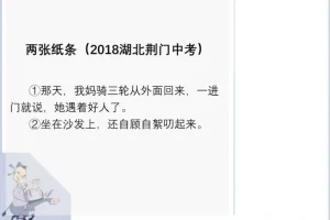 诸葛学堂邵鑫陈周阅读提分秘籍课程（五年级—高三）