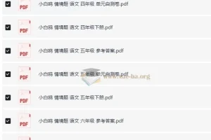 小白鸥情境题语文2025年1 – 6年级下册