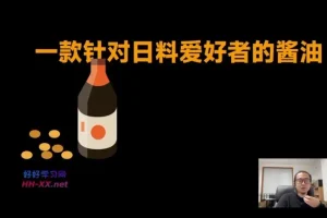 舒老师60讲：零基础写出高转化产品文案课程