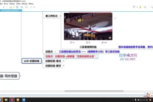 馒头老师中视频创作全攻略：从入门到精通