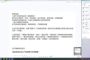 胡晓波平面设计品牌班全教程