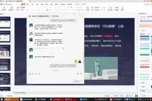 小红书0-1实战课：掌握快速变现秘籍