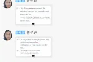 《21天TED英语速成课程：跟读+精炼，快速提升口语》