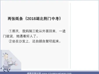 诸葛学堂邵鑫陈周阅读提分秘籍课程（五年级—高三）