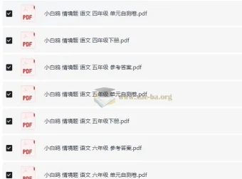 小白鸥情境题语文2025年1 – 6年级下册