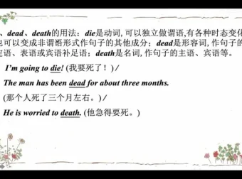 盖老师英语语法119讲：从零基础到精通