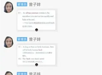 《21天TED英语速成课程：跟读+精炼，快速提升口语》