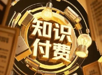 全网付费文章：大佬文集圈、精选研报、学习先锋资料 2 月 9 日更新