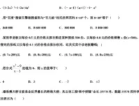 中考数学考点必刷500题