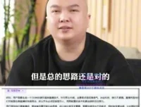 天诺老吴AI电商实战课：DeepSeek降本提效25讲