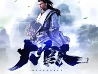 有声小说《大官人》：880集完结的架空历史权谋多人小说剧