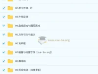 2026高三高考物理一轮课程（舟道）