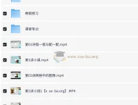 胡涛小学数学四年级寒假课程