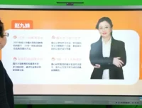 全科高手2天速成直播课：赵九妹传授高效学习法与6小时名师指导