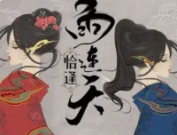 有声小说《恰逢雨连天》：古风权谋言情佳作，371集完结