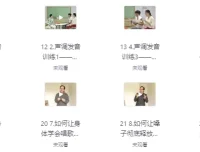 专业学唱歌系统课程：零基础到进阶的全方位训练