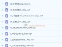 英本宝典（含港新）15节课程