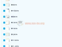 邹林强高一数学目标省一秋季班课程