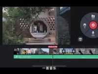 《手机Vlog拍摄与剪辑全攻略：18招打造专业级短视频》