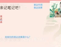 包君成治愈系语文课：提升人文素养