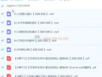 2024春下五年级数学人教A+班（房亮）