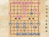 顺炮中局战术精讲：象棋大师黄丹青亲授20招实战技巧