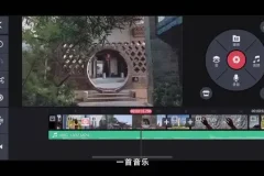 《手机Vlog拍摄与剪辑全攻略：18招打造专业级短视频》