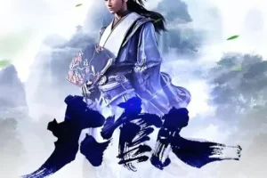 有声小说《大官人》：880集完结的架空历史权谋多人小说剧