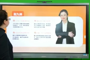 全科高手2天速成直播课：赵九妹传授高效学习法与6小时名师指导