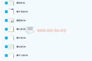 邹林强高一数学目标省一秋季班课程