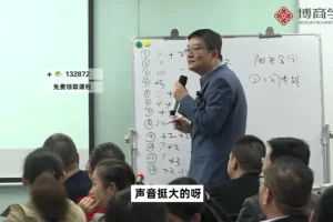 齐昊老板财务课：降本增效与风险管控（含工具包）