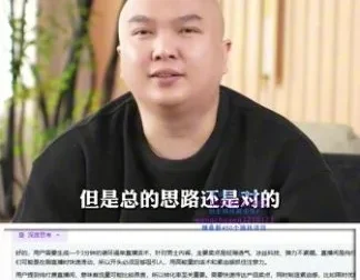 天诺老吴AI电商实战课：DeepSeek降本提效25讲