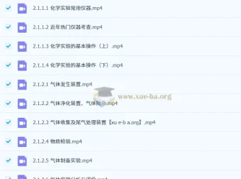 高东辉2026高三高考化学二轮规划服务知识视频
