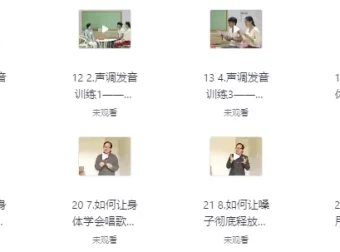 专业学唱歌系统课程：零基础到进阶的全方位训练