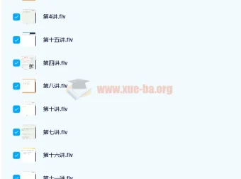 邹林强高一数学目标省一秋季班课程