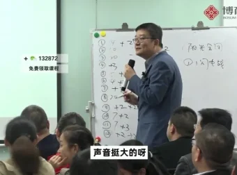 齐昊老板财务课：降本增效与风险管控（含工具包）