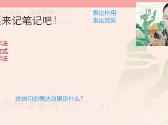 包君成治愈系语文课：提升人文素养