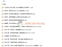 一晨叔叔人像修图调色实战训练营