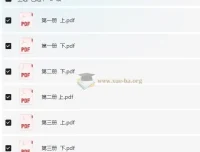 百词斩《象形9000》单词书