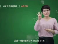 小鱼老师24堂魔法奥数课：轻松掌握数学奥秘