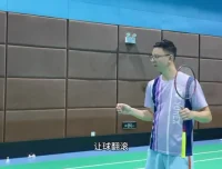 羽毛球技术精要：职业教练20课刻意训练指南