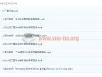 初三英语上册暑假班+秋季班课程，闵佳彬老师授课