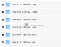 PET冲刺系列：褚连一带你轻松搞定PET口语25分
